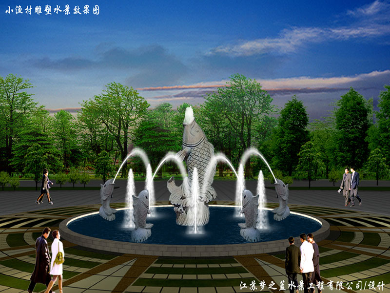 Fountain