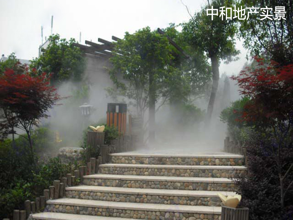 Zhonghe real estate