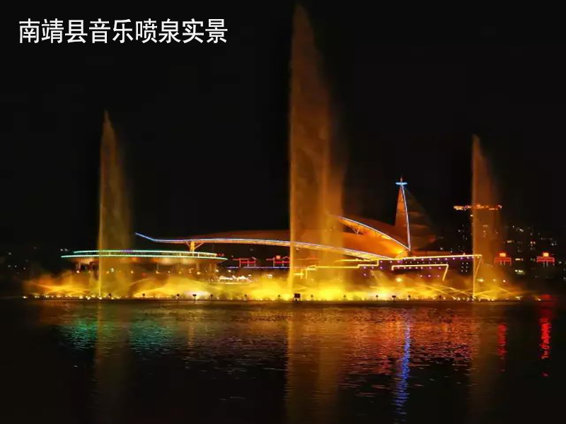 Nanjing county music fountain